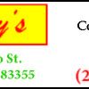 Simerly's